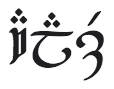 Alassë